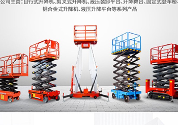 永吉​出口成为核心增长引擎