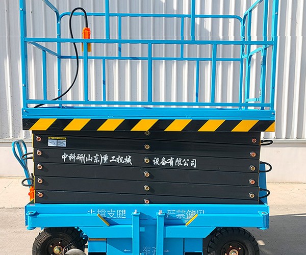 永吉自行走升降机